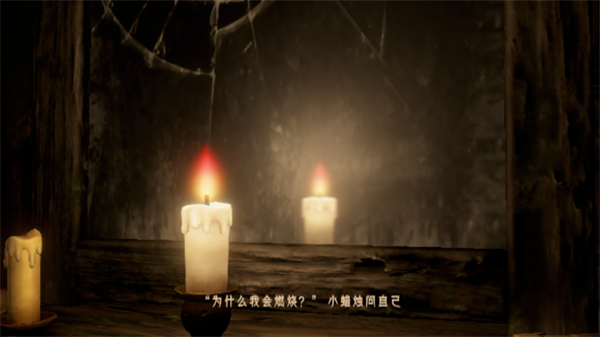 蜡烛人免费版