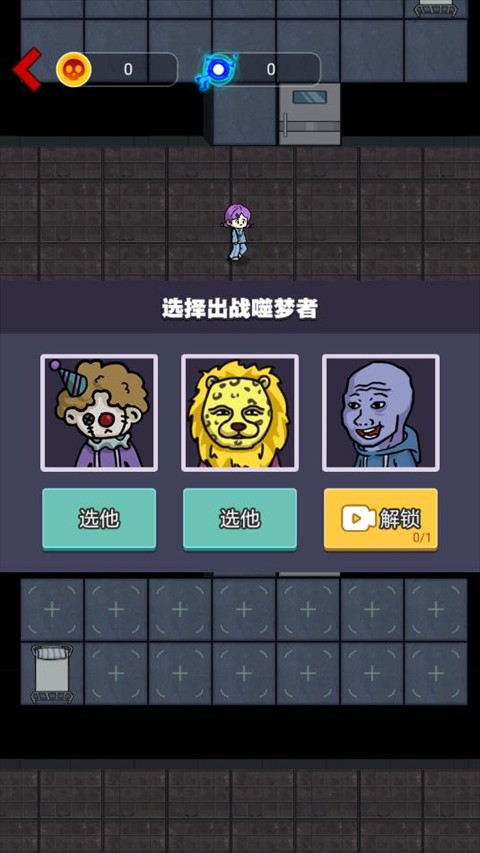 来躺平呀