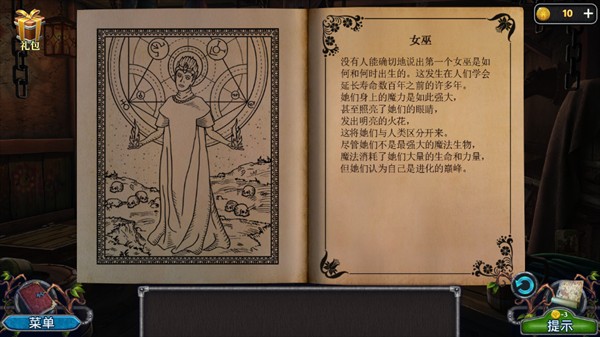 密室逃脱求生系列2极限密探手机版