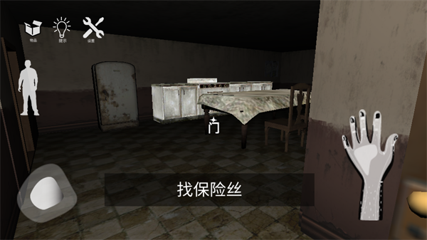 勇者恐怖逃脱
