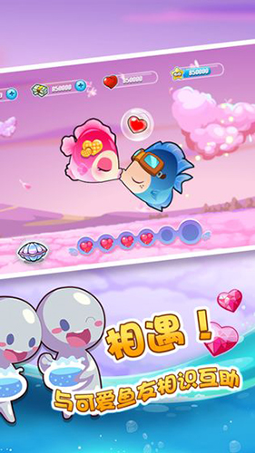 开心水族箱腾讯版