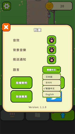 熊猫咖啡馆