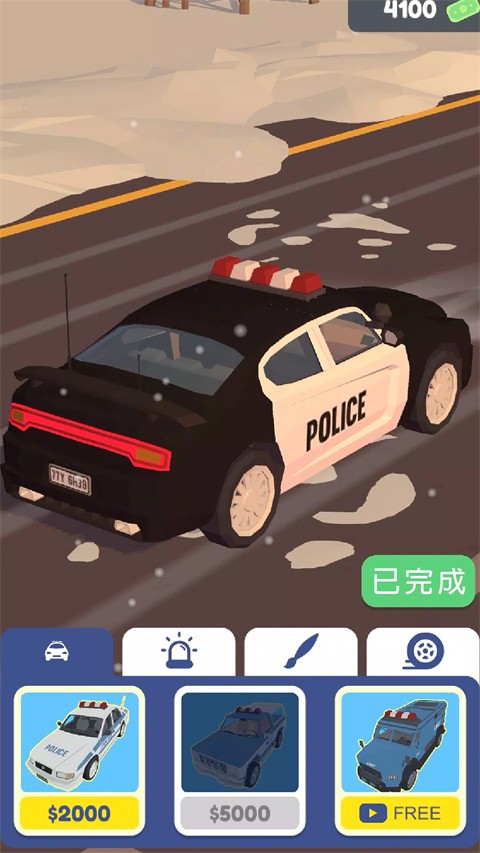 交通警察游戏