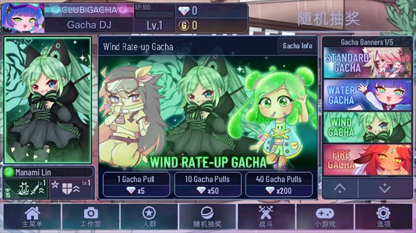 加查咖啡馆中文版(Gacha Cafe)