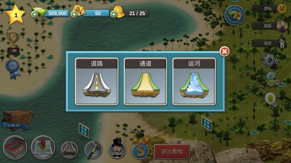 城市岛屿4(City Island 4: Sim Town Tycoon)