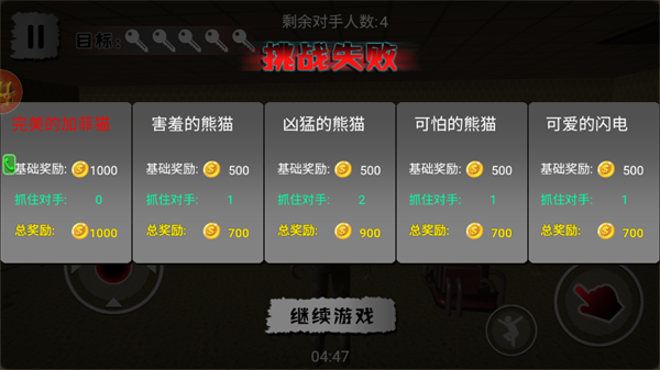 鬼影迷踪密室逃脱