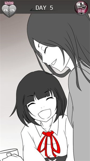 前女友和现女友与我游戏(元カノ（仮）)