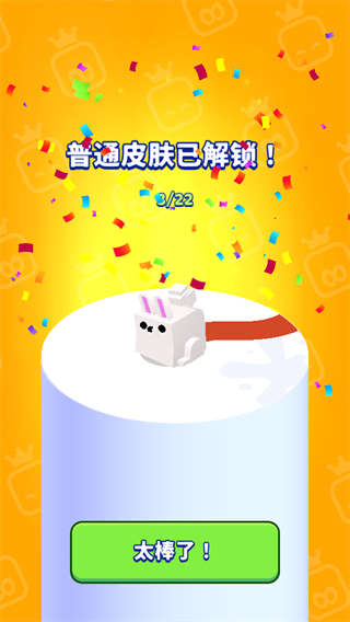 纸片大作战2辅助菜单