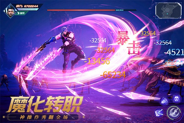 源战役