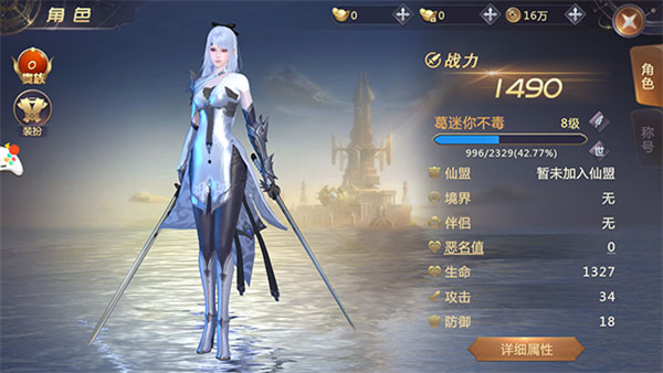 剑魂online最新版