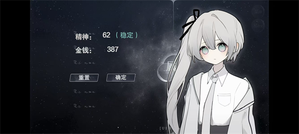 怪谈之家易次元
