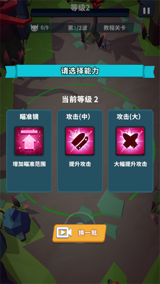 星系管理员手游中文版