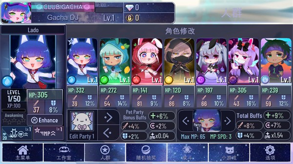 加查宇宙