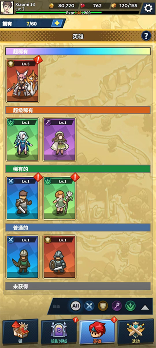 福蒂亚斯传奇折相思