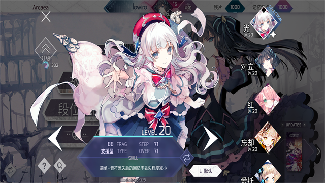 韵律源点 3