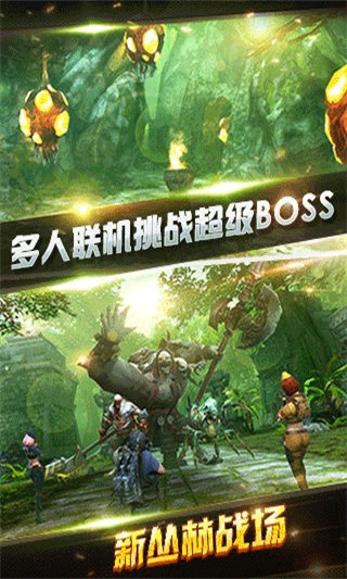 全民突击下载游戏