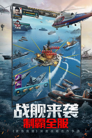 我的使命d服版