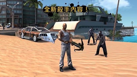 圣徒之城Gangstar Rio