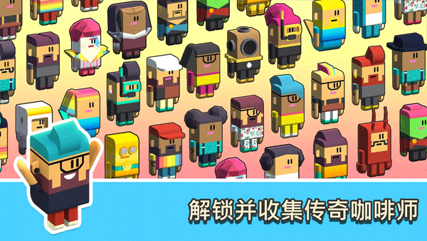 放置咖啡店中文版