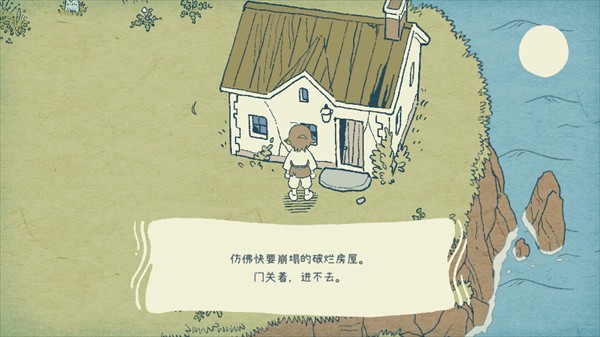海神的回声官方版