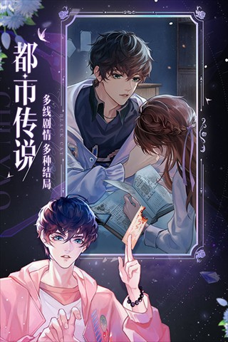 黑猫奇闻社正版
