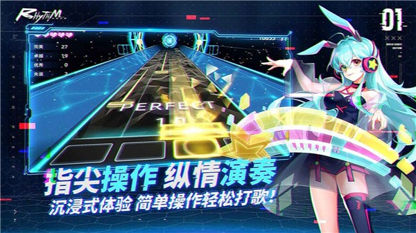 节奏音乐大师正版2026