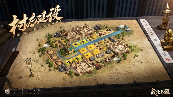 战地无疆手机版