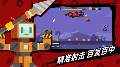 火柴人神射手MOD菜单