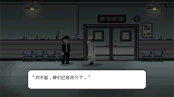 如果可以回家早一点