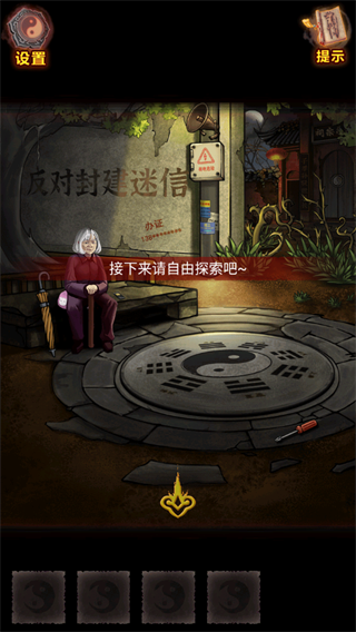 怨偶之赘婿