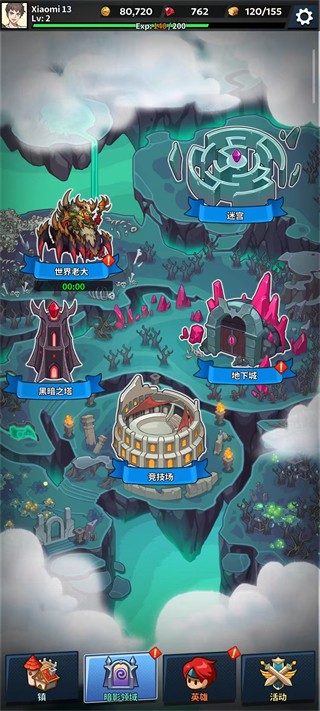 福蒂亚斯传奇折相思