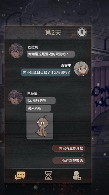 7天游戏