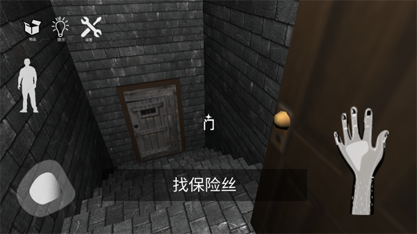 勇者恐怖逃脱