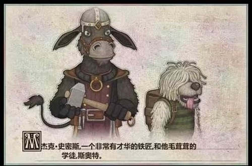 杰克驴的铁匠铺无限宝石