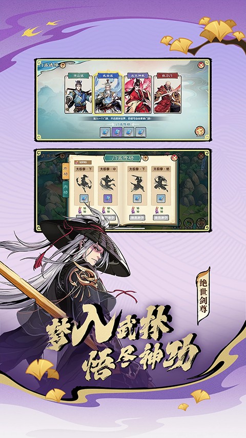 造梦西游ol单机版