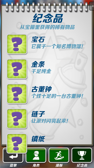 哈基跑酷正版