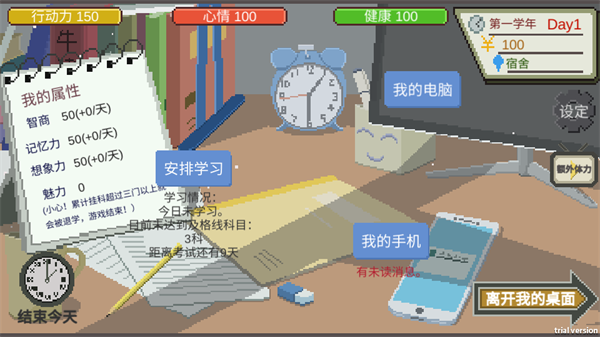 下一站我的大学
