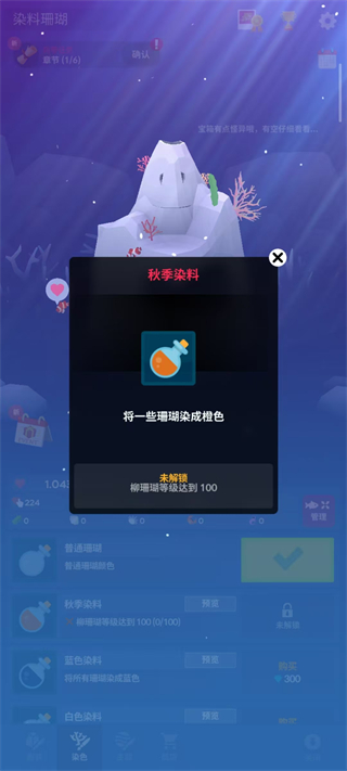 深海水族馆正版