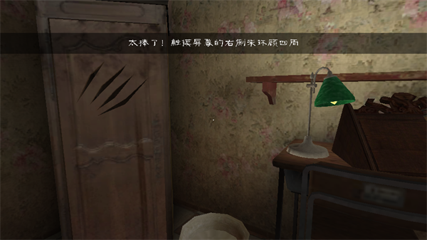 恐怖回魂夜恐怖修女内置作弊菜单版