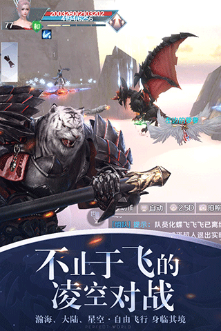 完美世界腾讯版
