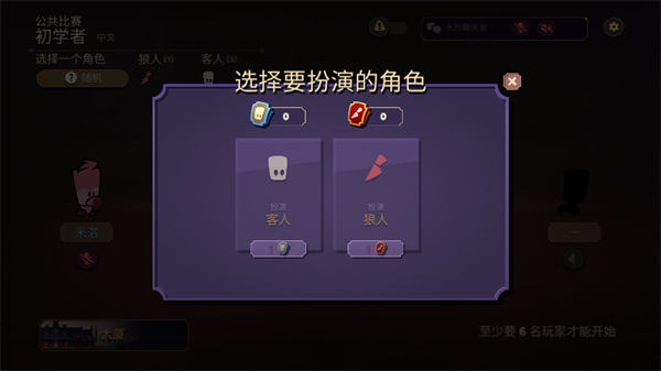 狼人嫌疑