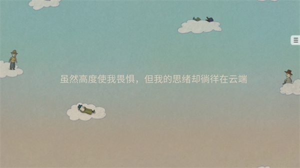 追随真相