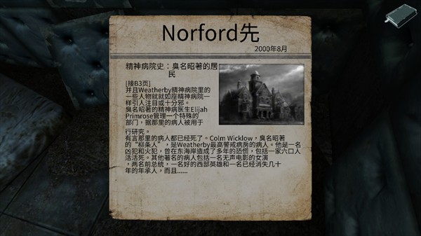 迷失自我最新版