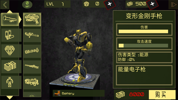 火线狙击