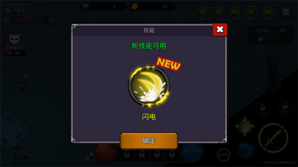 像素刀剑英雄手游(像素刀片W)