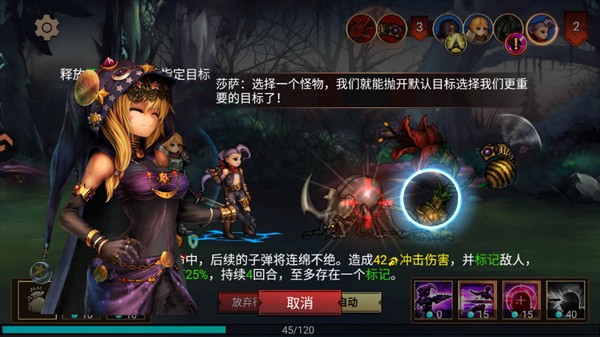 地牢求生2