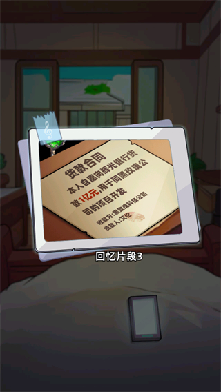 缪斯音街官方版