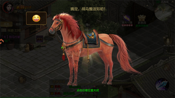 原始征途腾讯版