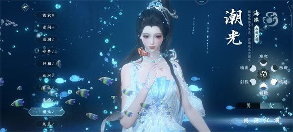 逆水寒手游