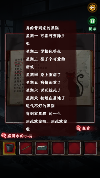 异界车站
